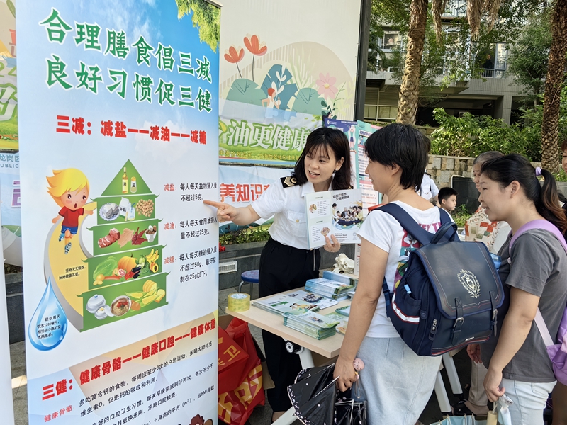 奶豆添營(yíng)養(yǎng)，少油更健康——吉華公衛(wèi)開展全民營(yíng)養(yǎng)周宣傳活動(dòng)