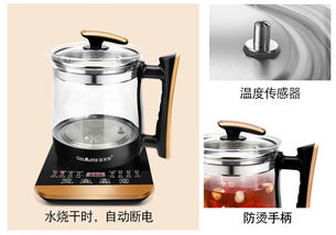 養生壺全自動加厚玻璃多功能電熱水壺 分體煎藥煮茶，呵護健康生活